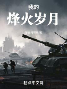 会计特征的表述