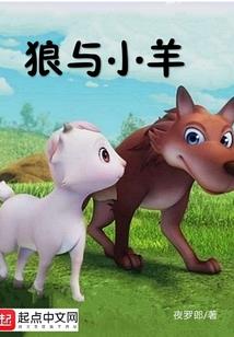 陵城区财政局刘东楠