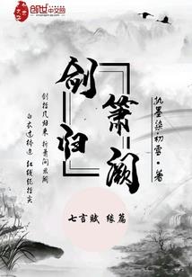 购买社保基金会计分录