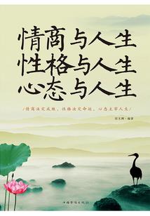 筑梦东奥口号