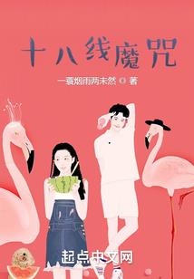 伪造会计账罪