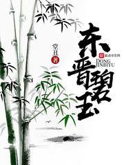 差额电汇会计分录