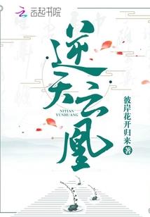 回收公司会计分录