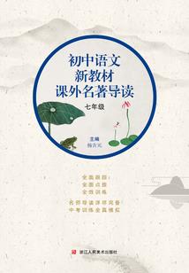 伟东财税