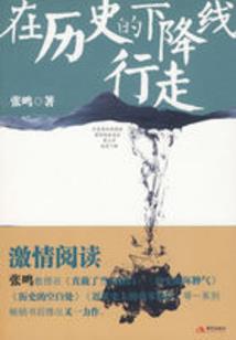 东奥4400田径接力