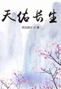 东奥会灯笼人