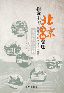 扬州市财政局张伟同志