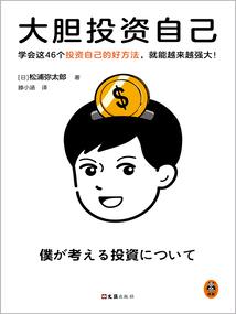 中级会计实操教程