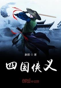 东奥会灯笼叫什么名字