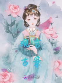 足浴业会计分录