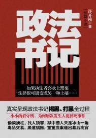中级会计哪个学校网课好