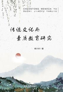 2021初级会计师计分