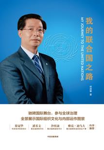 2022东奥表彰