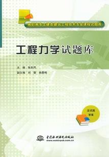 东奥羽生