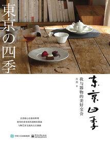 年后会计找工作