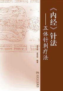 财税平台登录页面