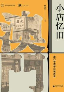 个税每月会计分录