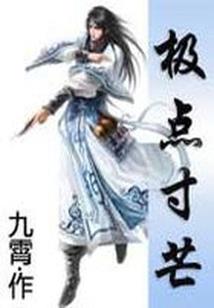 事业单位财务会计科目