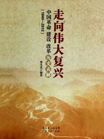 15年的教材会计