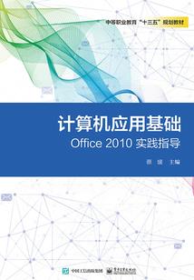 基础会计资产类科目