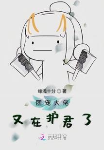 财政化解信访案件简报