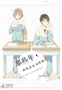 东奥注会视频免费吗
