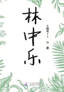 企业财税解读纳税