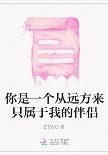 调整资金用途的会计分录