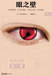 东奥会精彩瞬间手抄报
