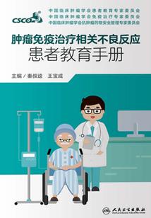 山西会计初级考试教材