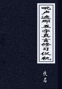 化妆费用会计分录