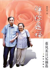 注册会计师电子照片要求