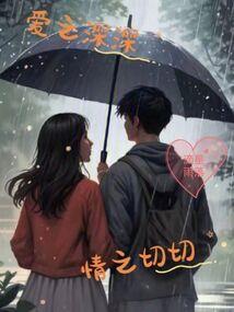 见义勇为会计分录