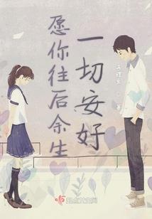 洪秀柱东奥现场