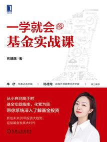 中国烟草会计岗
