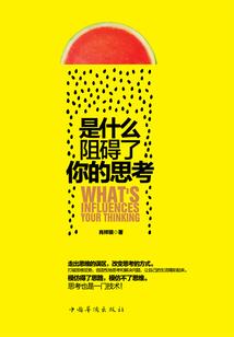 东奥会火炬点火人