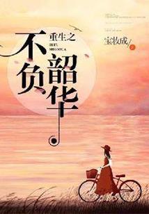 新疆威海财税律师