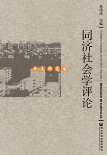 财政决策事项