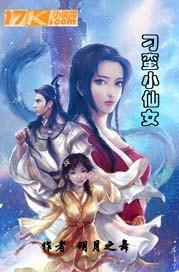 新化县财政局领导