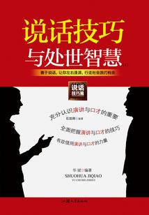 惠城财税公司