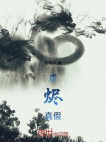 财政补助结余分录