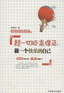 购买的货架会计分录
