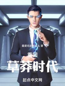 东奥注会工资工作