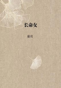利息存入的会计分录