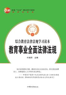 支付疏通管道会计分录