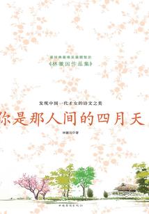 会计核算中心很忙吗