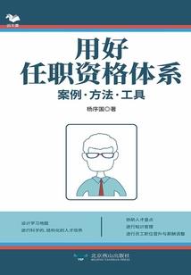 取暖用煤炭会计分录