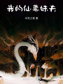 香港东奥岛