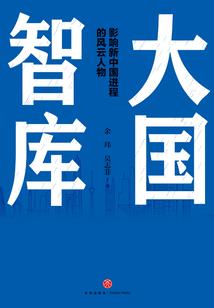 会计准则书籍