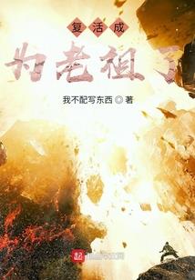 享受财政供养